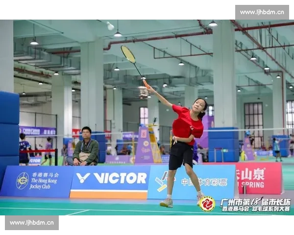 广州羽毛球比赛精彩开幕 选手激烈角逐力争荣誉新高